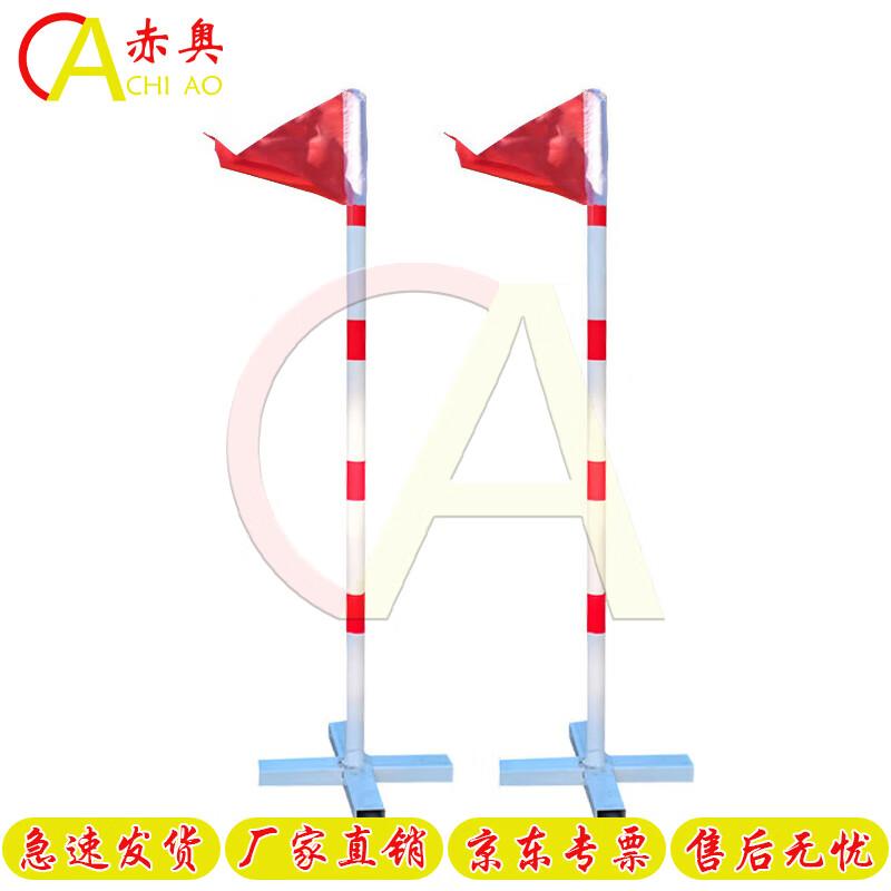 Portable Turning Flag Obstacle
