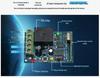 12V Single-Channel Wireless Switch with Wall-Mountable 1-Key Remote, 315M Frequency