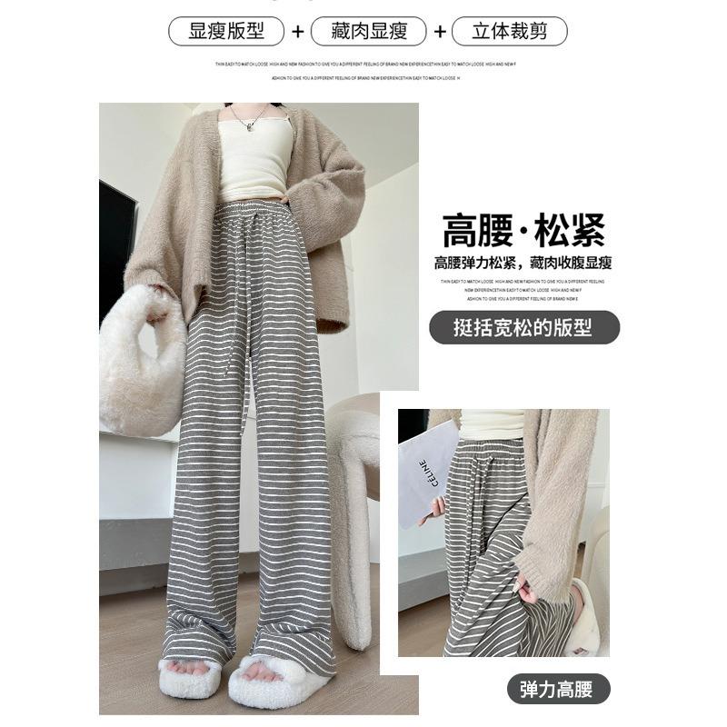 Pink striped pants women's spring and autumn new drape and thin casual pants lazy high-waisted straight walking wide-leg pants