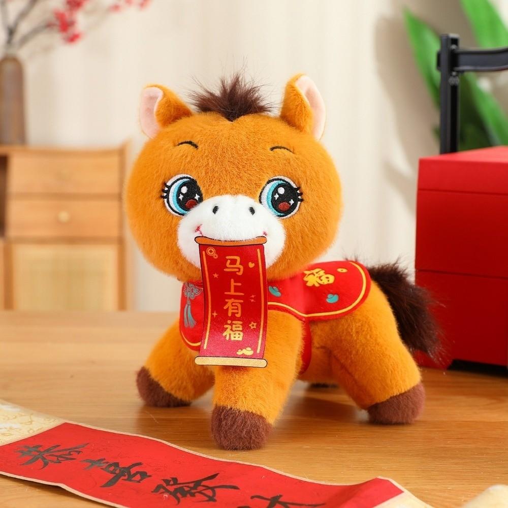 Tassel Tail Horse Plush Doll PP Cotton Filling Pony Decor New Year Mascot Decor  Gift Giving