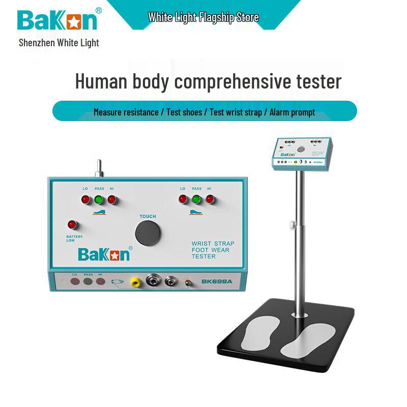 Bakon BK698A Human Body ESD Tester CN plug (adapter included)