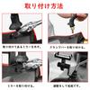 Samcos Multi Bar Holder Clamp Bar Bike Handle Set of