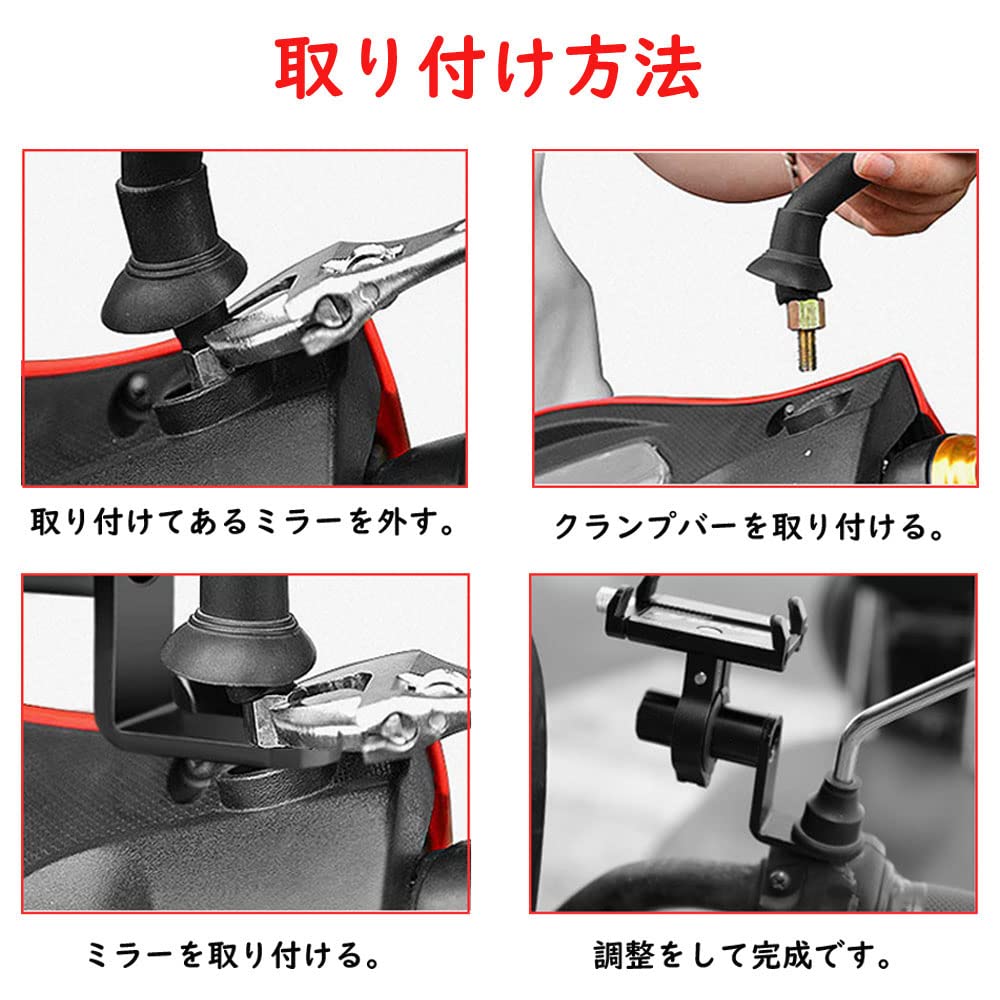 Samcos Multi Bar Holder Clamp Bar Bike Handle Set of