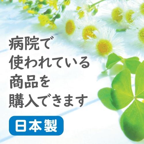 Hakujuji Silky Cotton Balls No. 14, 50g, 14mm Diameter, General Medical Device