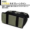 BIGMAN Tool Bag ITB-24