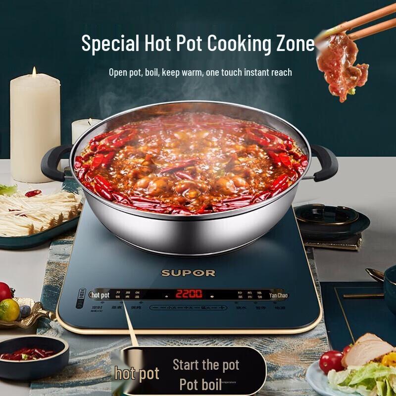 Supor C22-IH99 2200W Induction Cooker CN plug (adapter included)