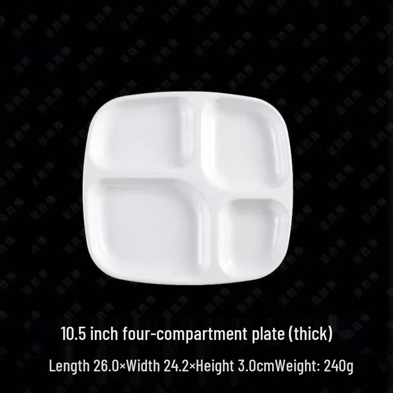 Melamine Divided Dinner Plate