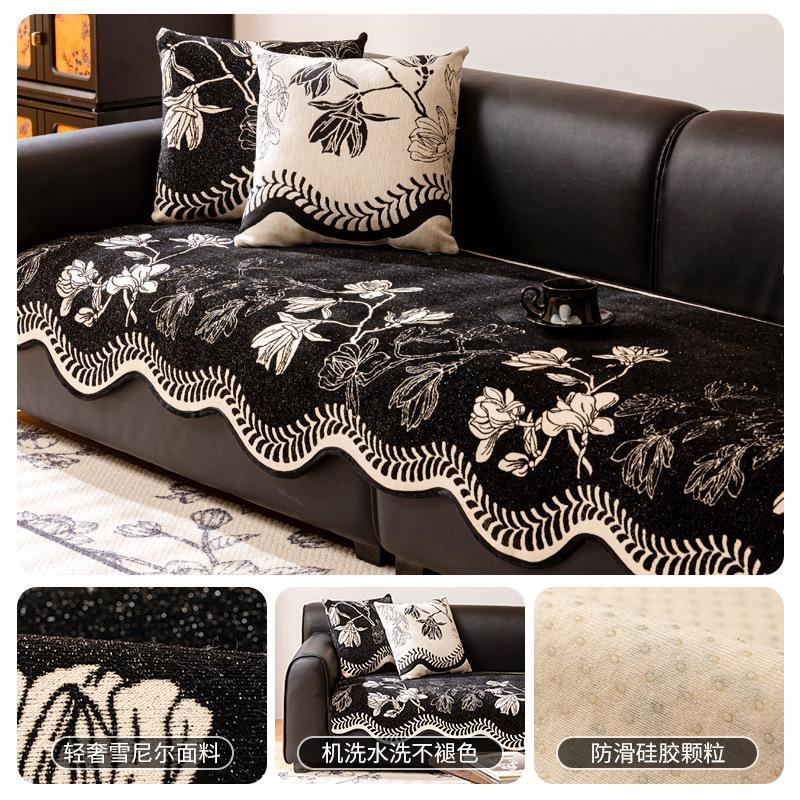 

The New Nordic Special-Shaped Sofa Cushion Is Universal In All Seasons, Non-Slip Chenier Sofa, Irregular Protective Seat Cushion 90*70cm