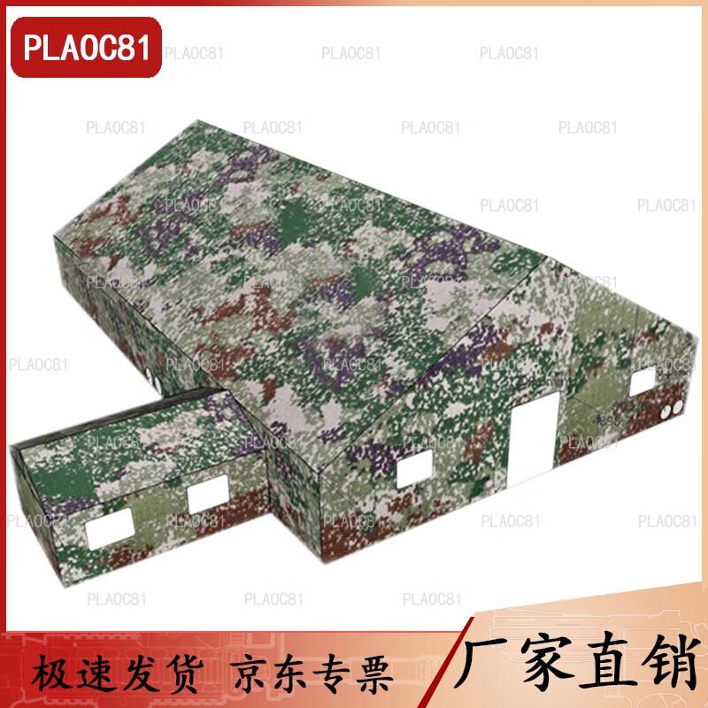 Large Military Command Tent