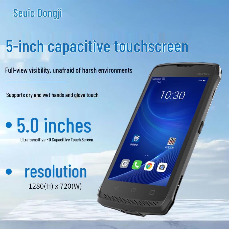 Seuic CRUISE Handheld Industrial PDA Barcode Scanner