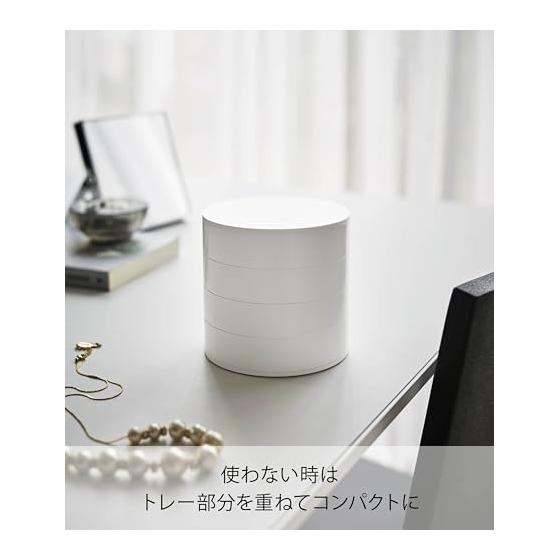 [Introduced On Hirunandesu] Yamazaki Jitsugyo (Yamazaki) Accessory Tray 4 Tiers White Approx. W10 X D10 X H10cm Tower with Lid Accessory Case