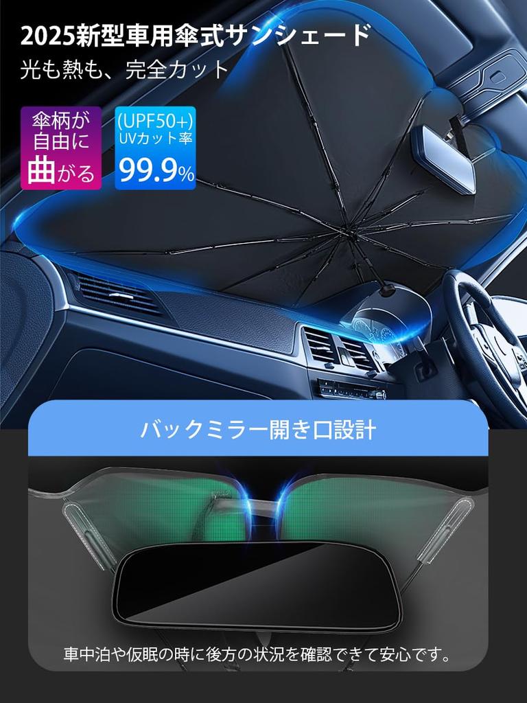 Přední sluneční clona do auta Vylepšená flexibilní středová tyč a deset zesílených vláken Deštník Sluneční clona do auta s otvorem pro zpětné zrcátko Lehká Teplo UV Ohýbatelná žebra