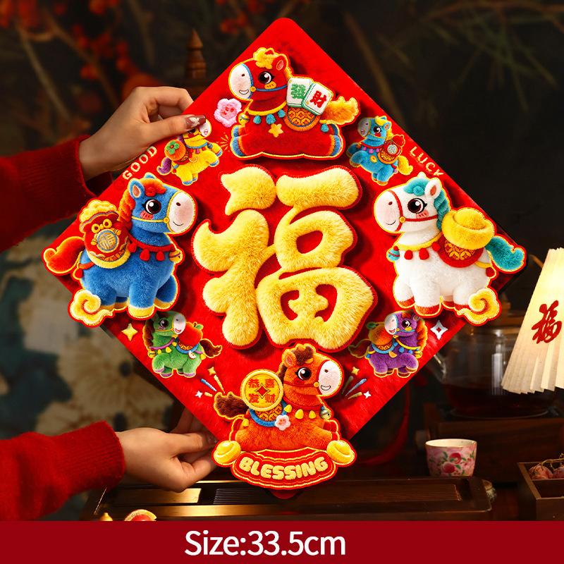 Chinese New Year  Wall  Decoraitons   The Year Of Horse Door Hanging  Pendants Spring Festival Room  Decor Ornament