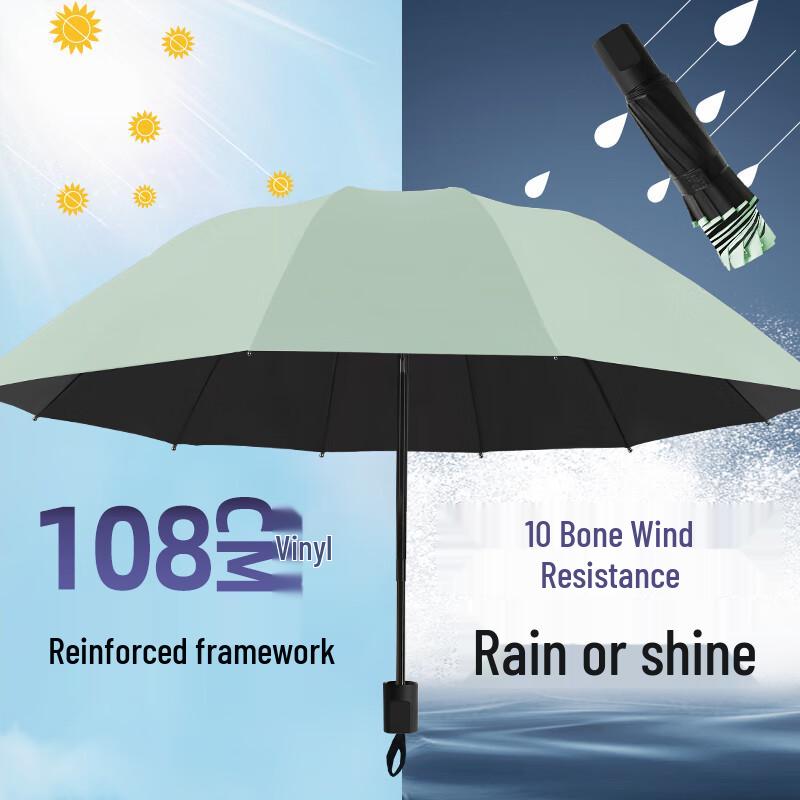 Shixun Oversized 10-Rib Reinforced Folding Umbrella