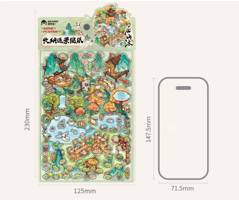 4Pcs PET Landscape Flat Sticker Rating National Style Handbook Paper Material Landscape Rating Pack Fun Paper Stationery