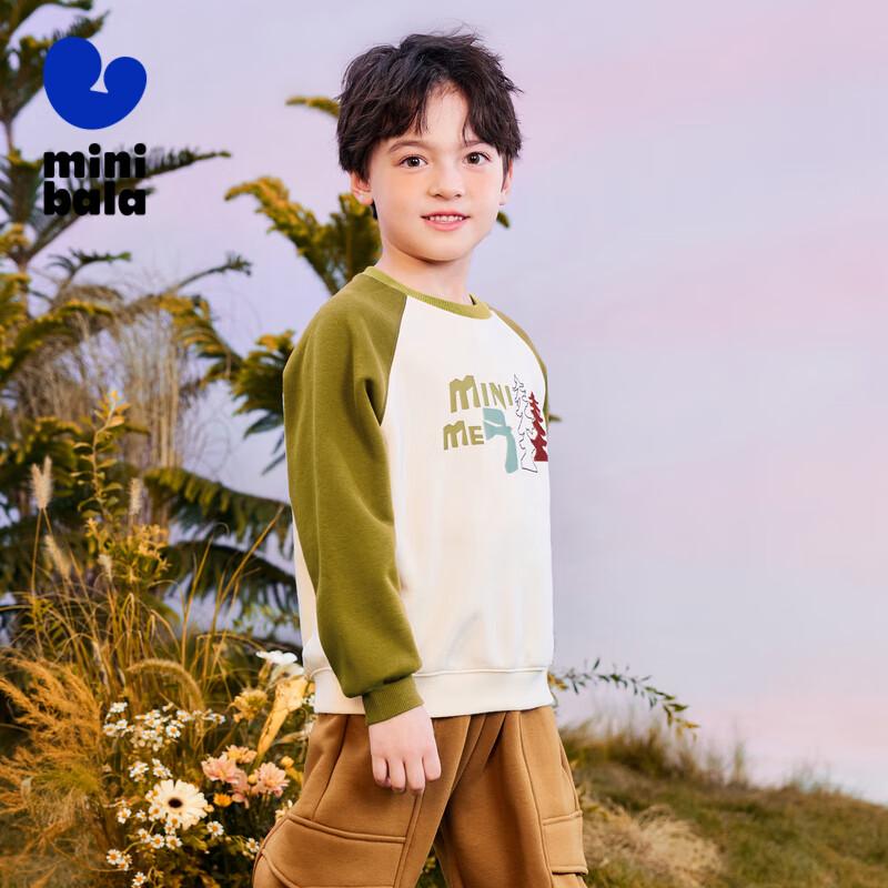 Mini Balabala Kids' Far Infrared Antibacterial Warm Sweatshirt