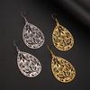 My Shape Hollow Leaves Flowers Earrings for Women Girls Stainless Steel Water Drop Earrings Geometric Fashion Jewelry Wholesale