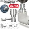 4/6 Points PPR Pipe Threader Tapered Pipe Thread Tap Water Pipe Thread Opener for 1/2inch 3/4inch Pipes Inner Threading Making