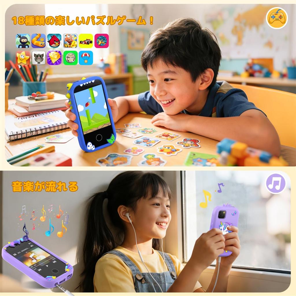 Gaming Educational Audio Popular Toy for Ages Elementary School Birthday Entrance Birthday 32GB TF Card Included Kids' Smartphone, Smartphone-Shaped