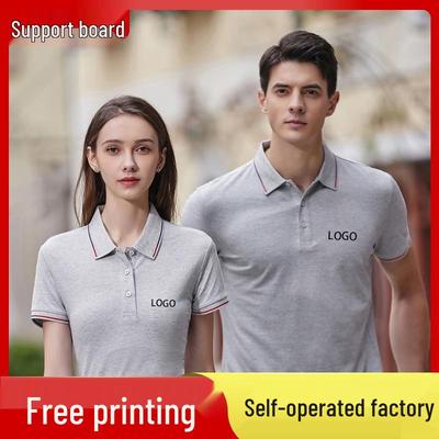 Women's & Men's Custom Embroidered Polo Shirt - Mercerized Cotton, Antibacterial, Turn-Down Collar, Team Uniform Style