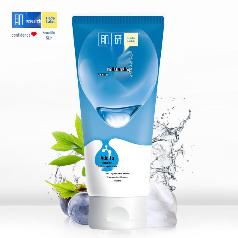 Mentholatum Hada Labo Dvojitě hydratační rozjasňující čisticí sada