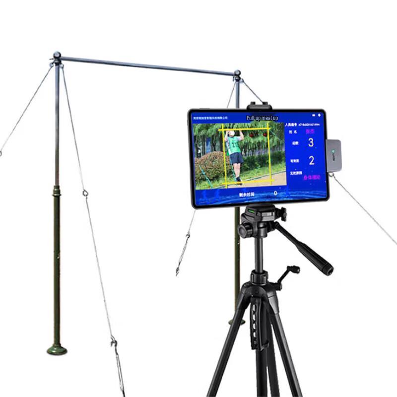Jingnong Pull-up Training and Assessment System