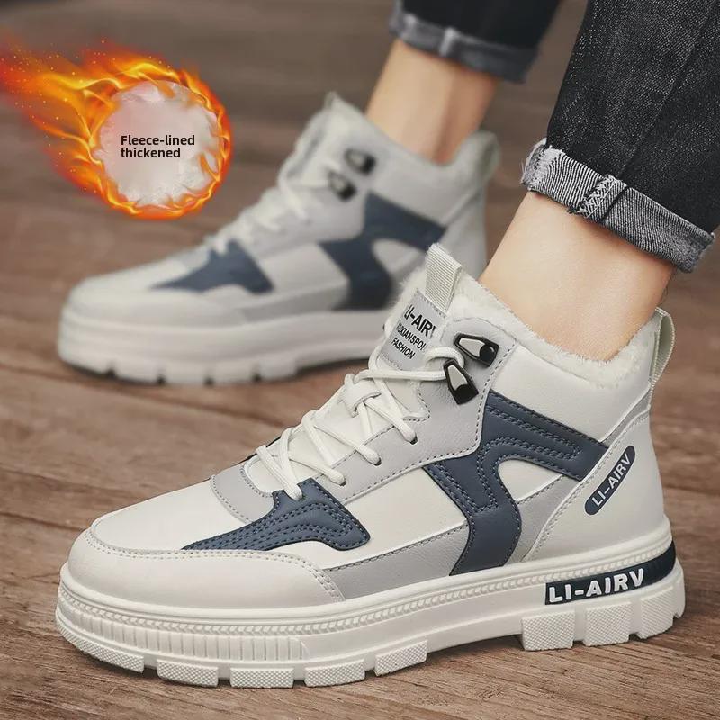 Thick Plush Cotton High-Top Canvas Shoes for Teens: Sporty, Comfortable, Height-Boosting White Sneakers for Winter