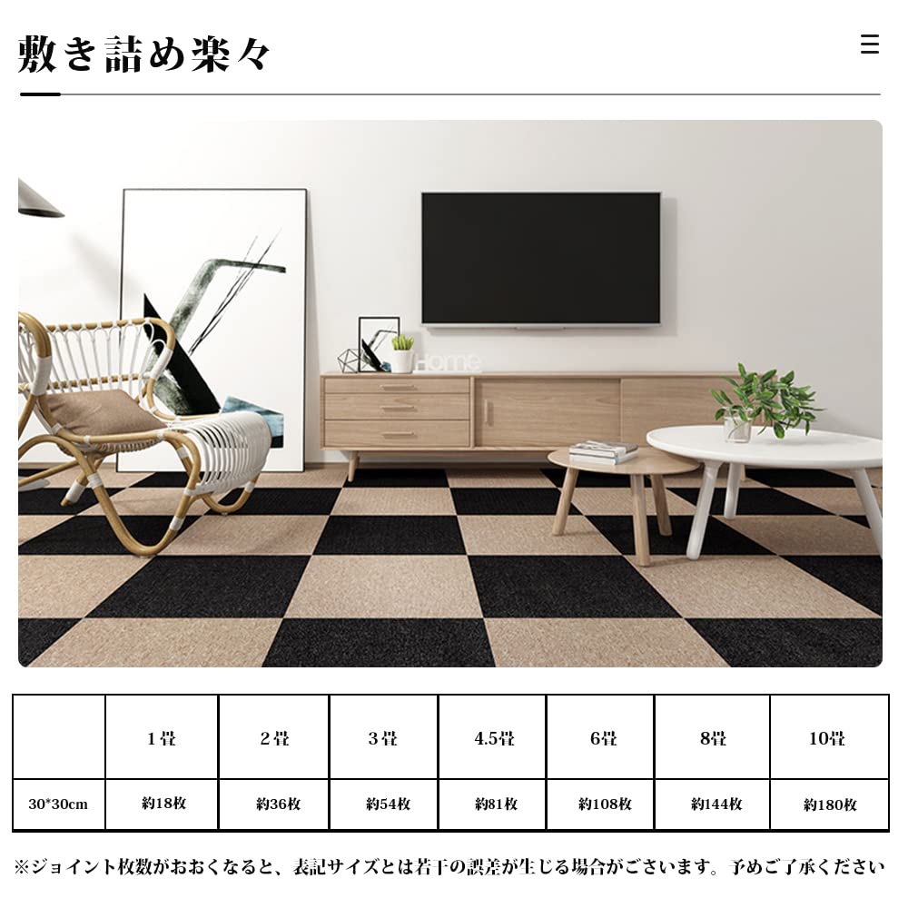 Covoraș de faianță pentru 20 de bucăți din aceeași îmbinare bej, placă mare, izolare fonică, protecție pentru podea, rămâne în podea, perforator, izolare fonică, aspirare pentru și ușor