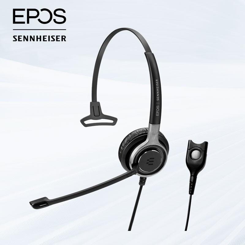 

EPOS | Sennheiser SC 630 Single-Ear Business Headset (CN version)