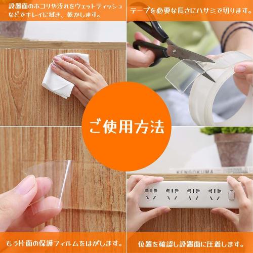 Double-sided Tape, Transparent, Super Strong, High Viscosity, No Marks, Waterproof, Heat Resistant, Reusable, Washable, DIY, Anti-slip, Anti-slip, Fix