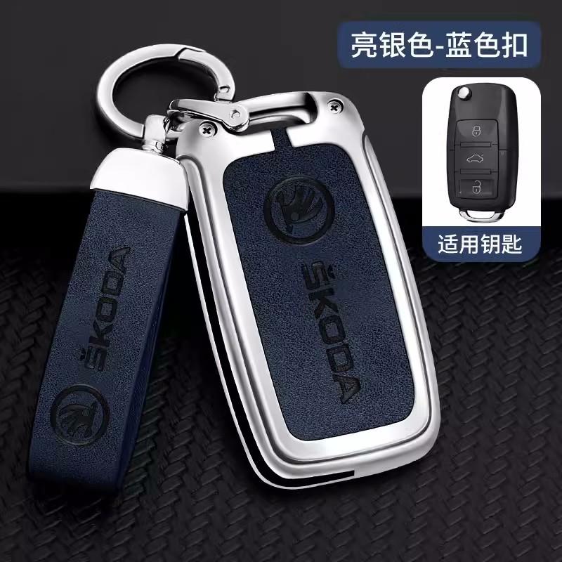 2025 New Car Flip Remote Key Fob Case Cover Protector Holder Shell For Skoda Octavia A5 A7 Fabia Superb Kodiaq Karoq Keychain Ac