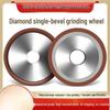 D2 Single Bevel Diamond Grinding Wheel