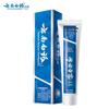 Yunnan Baiyao Fresh Breath & Gum Protection Toothpaste