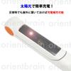 Orient Brain XLN609 Radio Light Solar Desk Stand Mobile Charging Smartphone TypeC FM Radio Flashlight (iPhone Compatible)