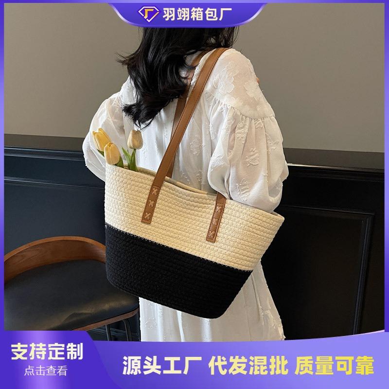 Seaside Vacation Woven Bag Women's Summer New Large-capacity Commuter Tote Bag Shoulder Beach Bag