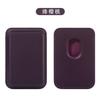 Magsafe Magnetic Card Bag, Card Holder Is Suitable for iPhone17 Apple 16/15 Strong Magnetic Official Leather Card Bag.
