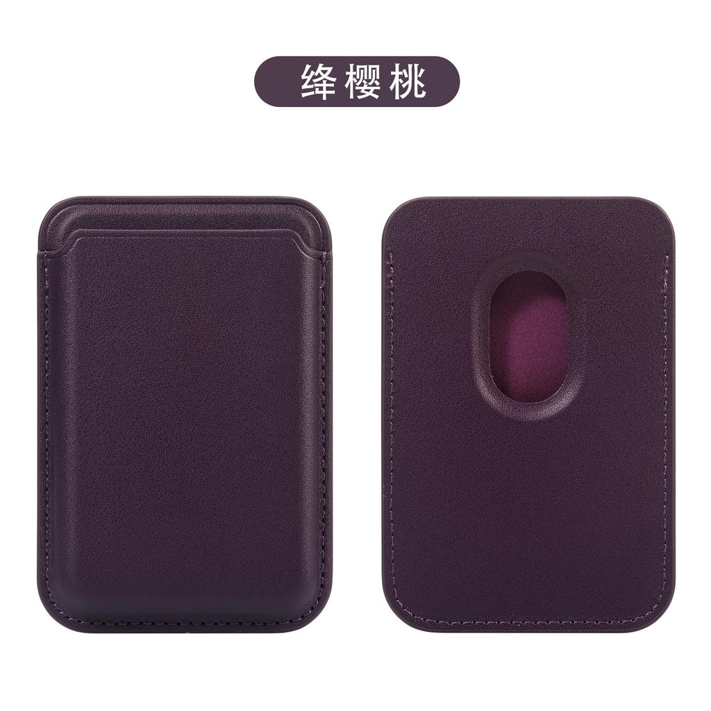 Magsafe Magnetic Card Bag, Card Holder Is Suitable for iPhone17 Apple 16/15 Strong Magnetic Official Leather Card Bag.