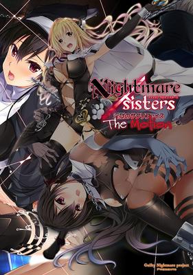 The Motion Nightmare×Sisters