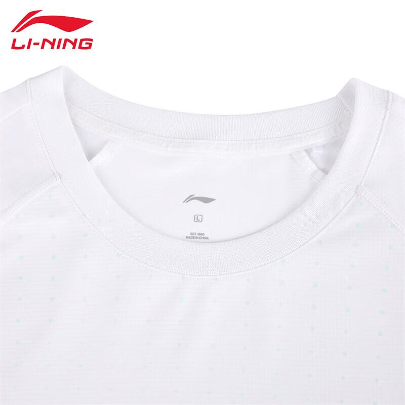 Li-Ning Men's 2026 Running Short Sleeve T-Shirt ATSW413