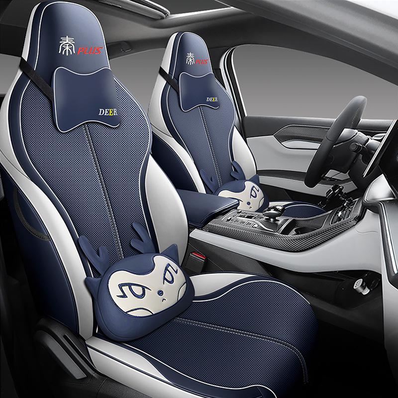 BYD Qin PLUS Leather Seat Covers - All-Season, Universal Fit, Full Surround