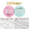 100% Silk Night Cap – Ultra Moist & Shiny Hair, 6A Silk, All-Season, Elastic, Antibacterial, Moisture-Wicking, Friction-Reducing, Washable (White)