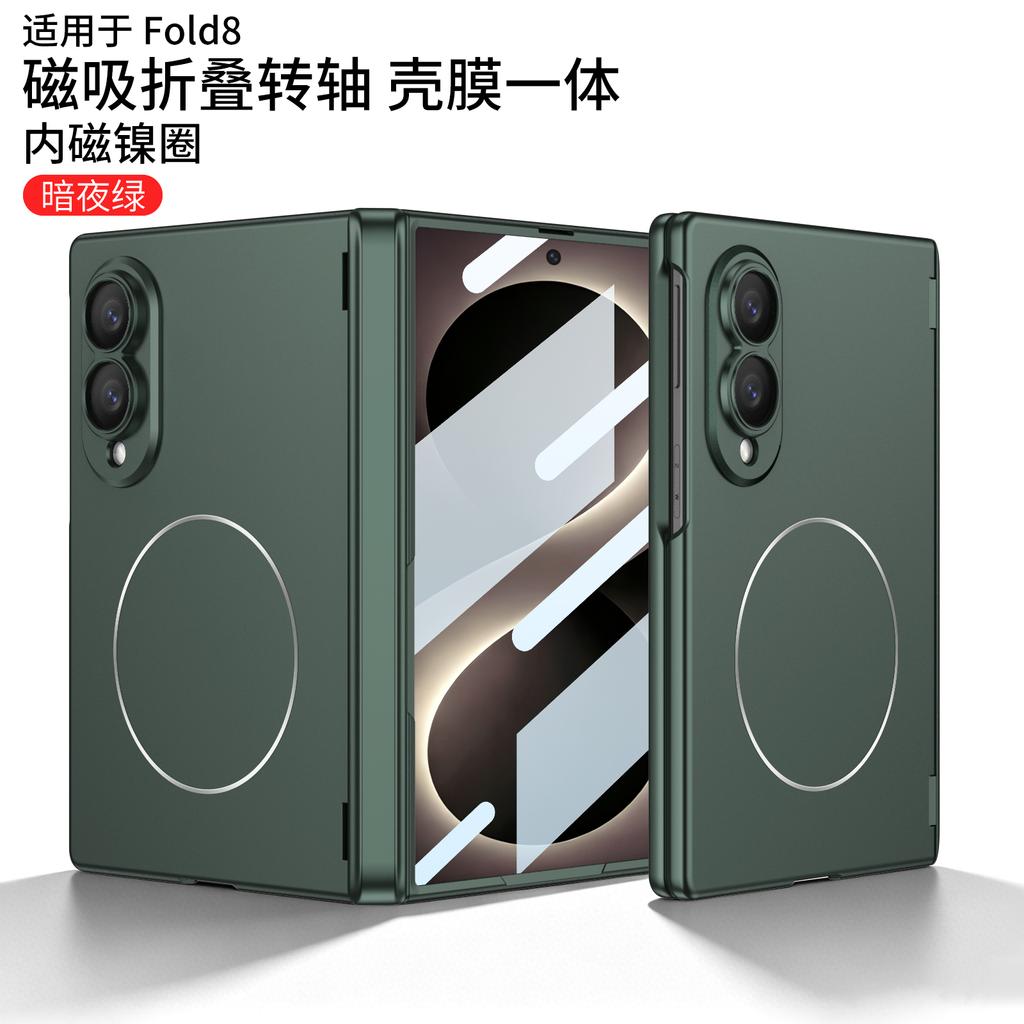 For Samsung Galaxy Z Fold 8 Wide Case Matte Magnetic Wireless Charging with Film Folding Hinge Shockproof Protection Back Cover