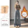 2026 Autumn/Winter High-Waisted Velvet Wool Flare Pants - Women's Floor-Length Casual Style