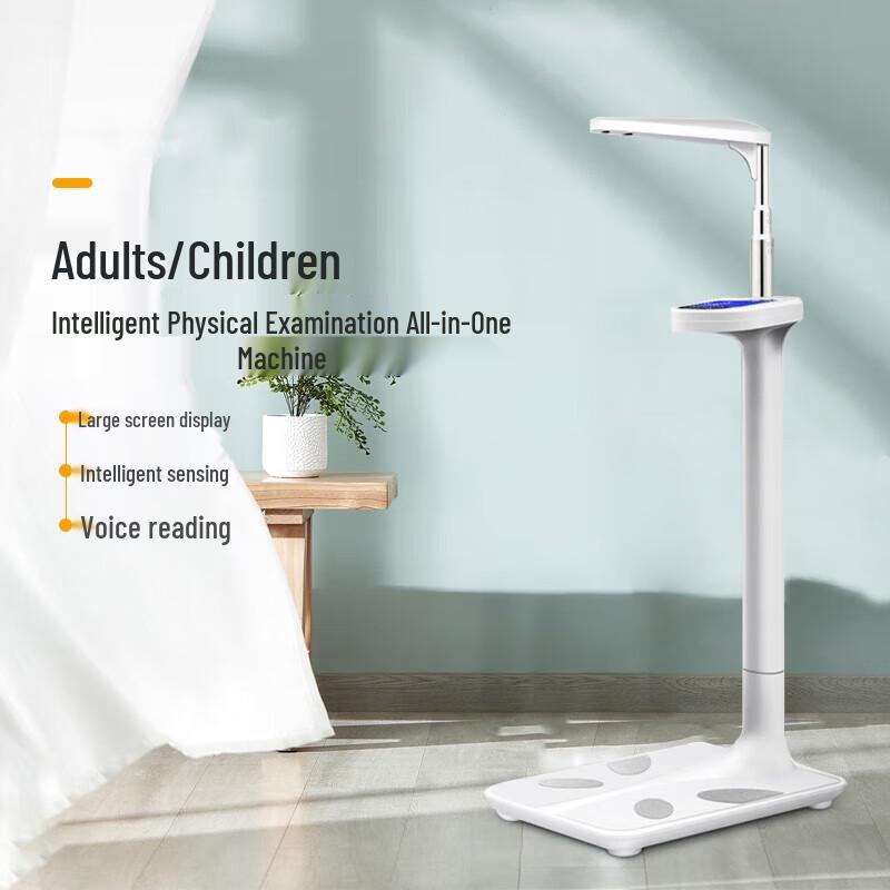 Zhouyue Hengsheng Professional Digital Height & Weight Scale (CN Version)