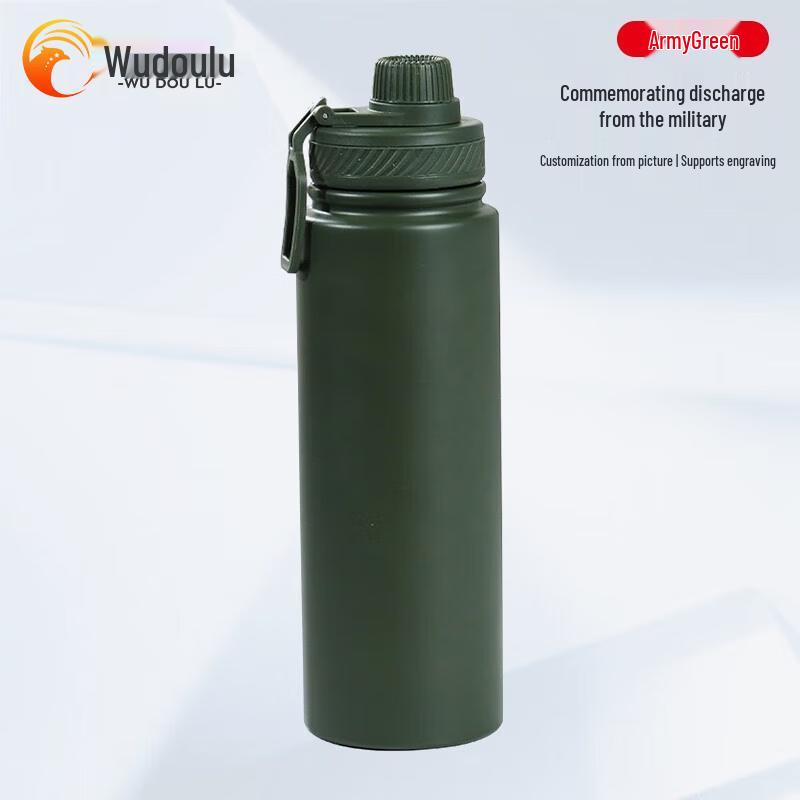 Wudoulu Commemorative Insulated Sports Water Bottle