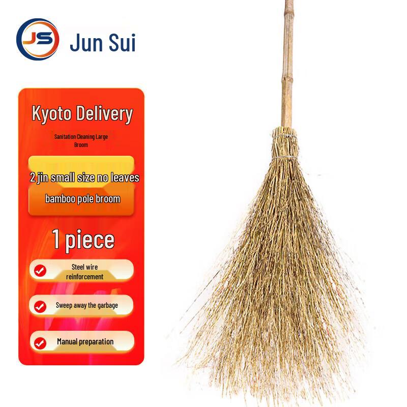 Handmade Bamboo Cleaning Brooms