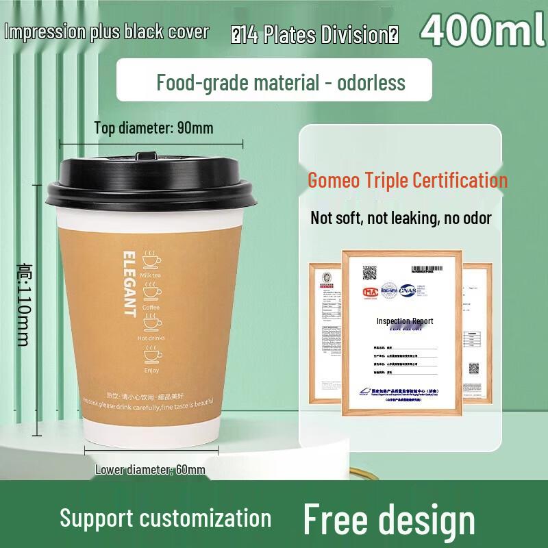 Disposable Double-Layer Paper Coffee Cups with Lids