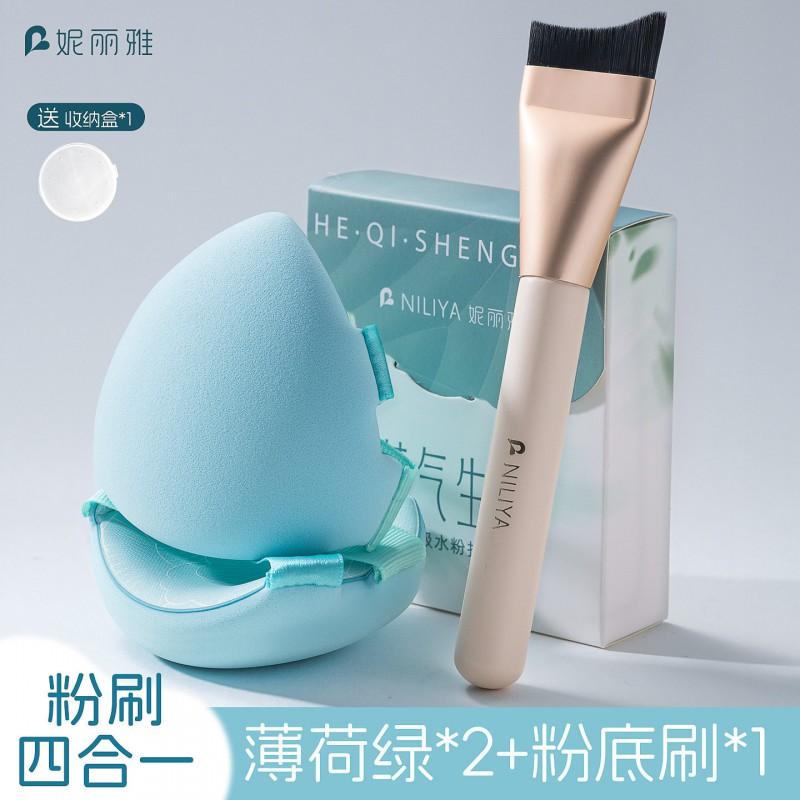 Makeup Sponge Set Water-Activated Expandable Dual-Use Soft Foundation Blender Rubycell Material