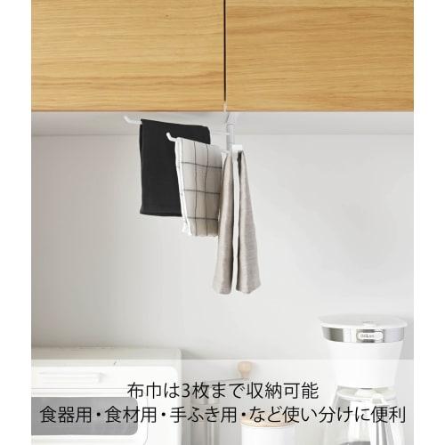 Yamazaki Under-Cabinet Dish Hanger, White, Approx. W1.5 X D26 X H9.5cm, Tower 7113