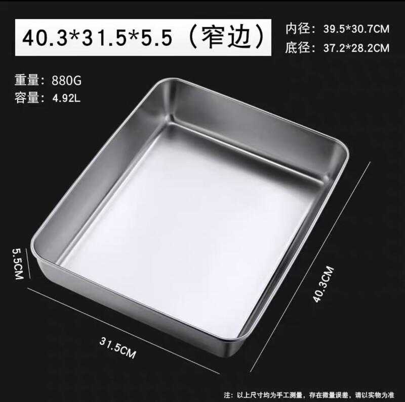 Naijiang 304 Stainless Steel Rectangular Food Pan with Lid